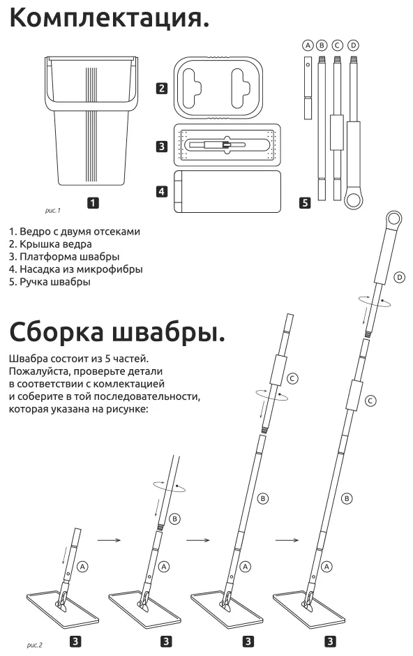 Комплект для уборки, швабра с ведром, отжимом VERDE MAGIC графитовый - фотография № 11