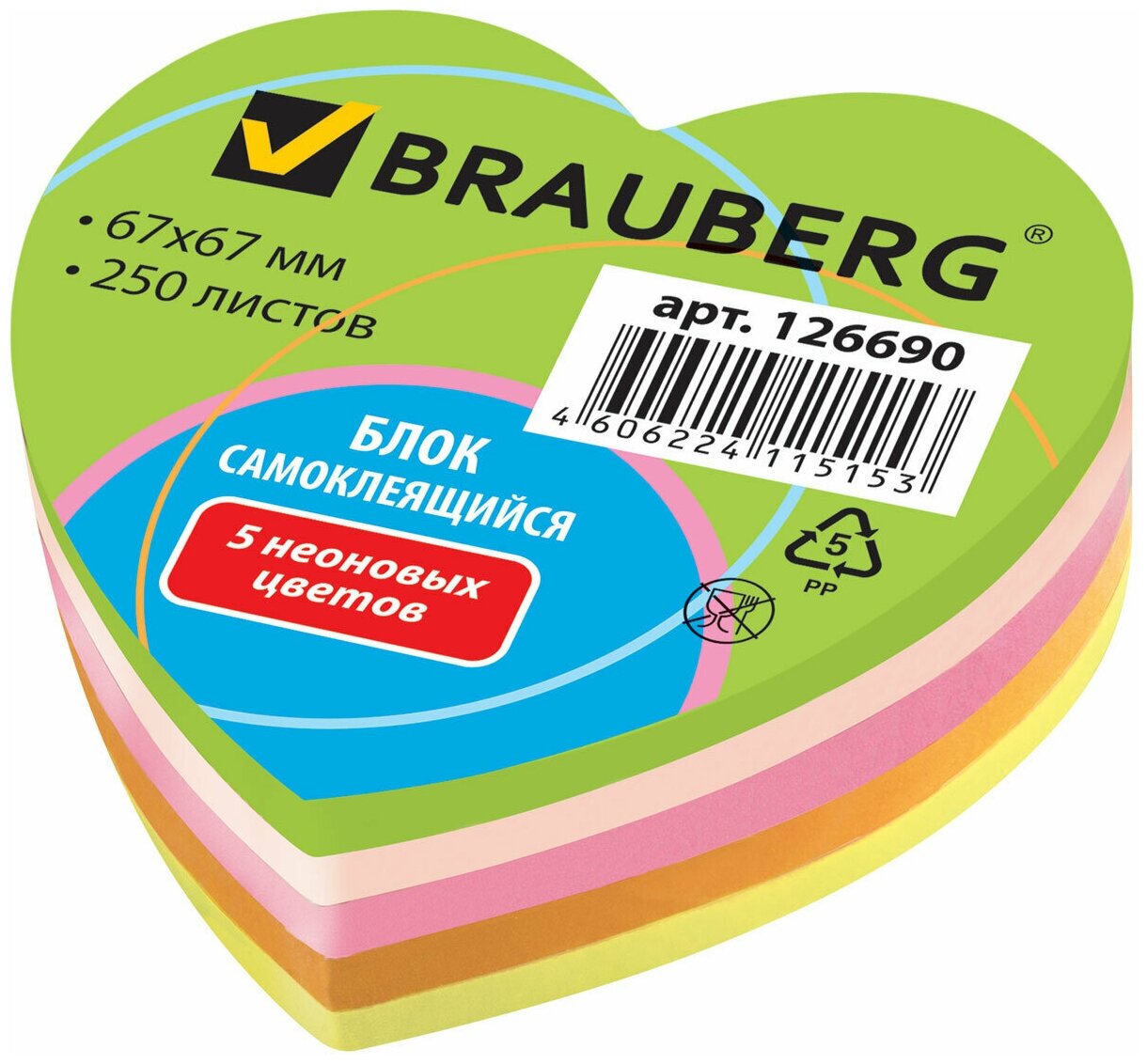 Блок самоклеящийся (стикер), фигурный, BRAUBERG, НЕОНОВЫЙ, в форме сердца, 67х67 мм, 250 листов, 5 цветов, 126690 - фото №1