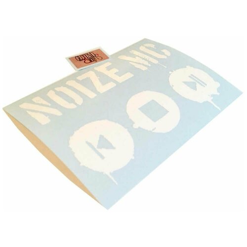 виниловая наклейка на гитару noize mc белая Виниловая наклейка на гитару Noize MC, белая
