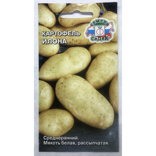 Картофель илона, 1 пакет, семена 0,02г, среднеранний, светло-желтая кожура, крахмалистая белая мякоть