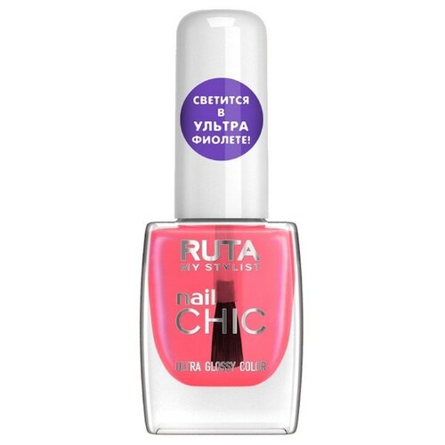 Лак для ногтей Ruta Nail Chic, флуоресцентный топ, тон 61, розовый