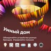 Фото #9 Умная колонка SberBoom Mini