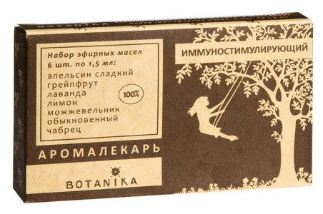 Botavikos, Набор 100% эфирных масел "Иммуностимулирующий", 9 мл