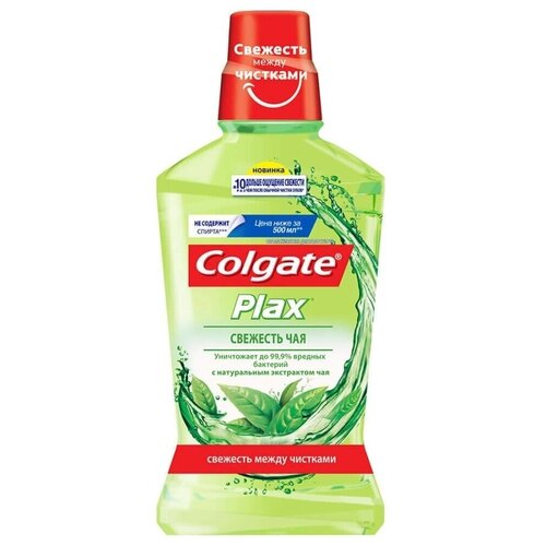 Ополаскиватель для полости рта Colgate Plax «Свежесть чая», 500 мл