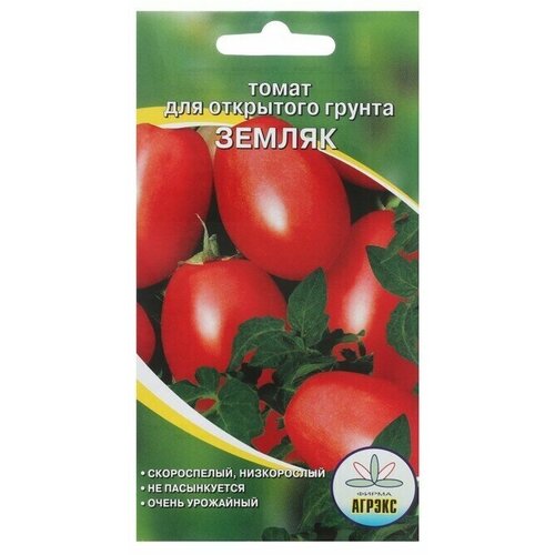 Семена Томат Земляк, 20 шт 7 упаковок семена томат земляк 0 2 г