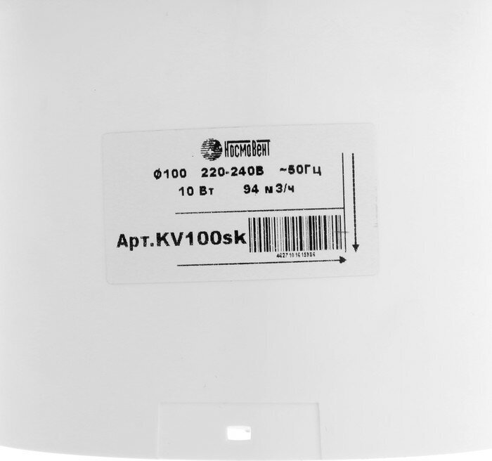 Вентилятор вытяжной "КосмоВент" KV100SK, d=100 мм, 33-41 дБ, без выключателя, слоновая кость 9448593
