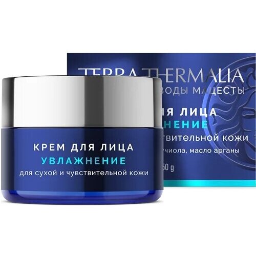THERRA THERMALIA Крем для лица «Увлажнение», 50 г