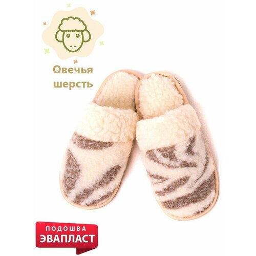 фото Тапочки wool lamb, шерсть, размер 40-41, бежевый