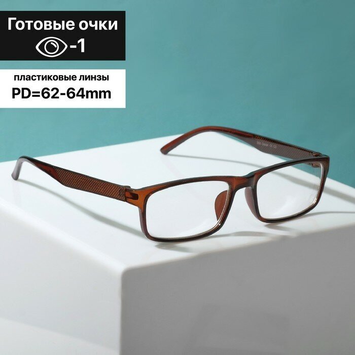 Готовые очки Oscar 888 цвет коричневый (-100)