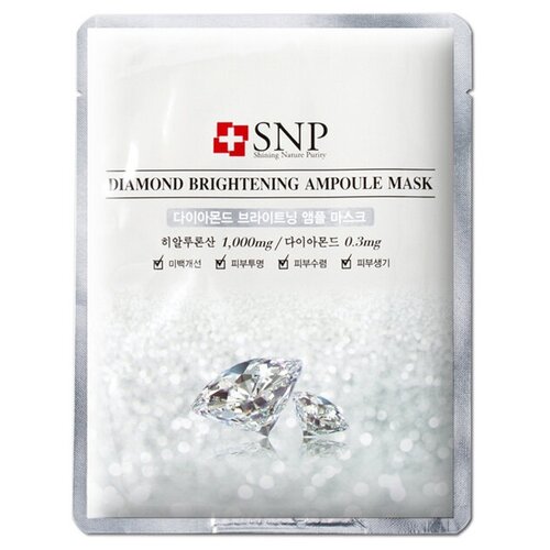 SNP маска придающая сияние Diamond Brightening Ampoule Mask, 25 мл