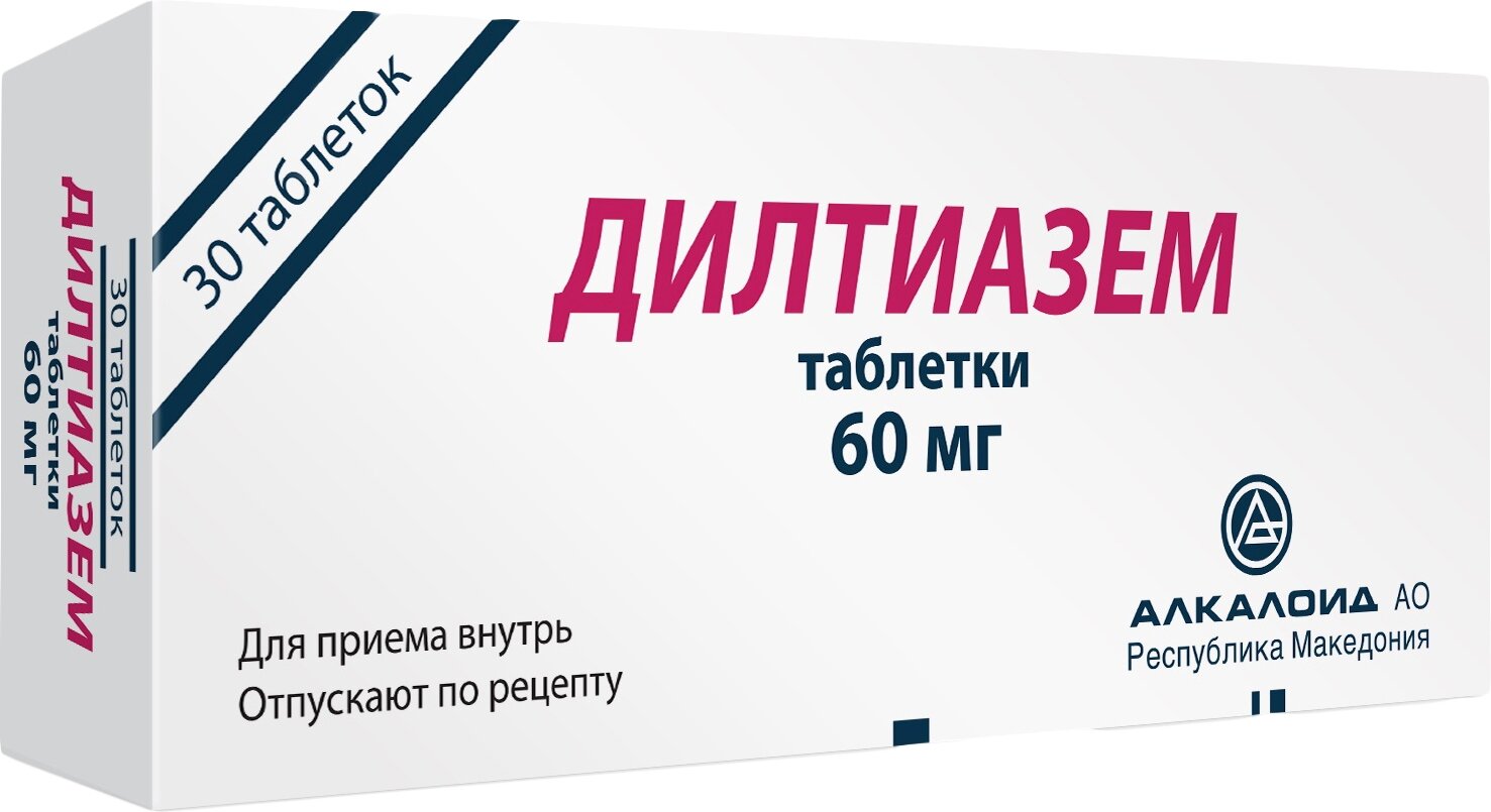 Дилтиазем таб., 60 мг, 30 шт.