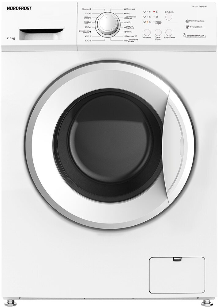Активаторная стиральная машина NORDFROST WM 7100 W, белый - фотография № 1