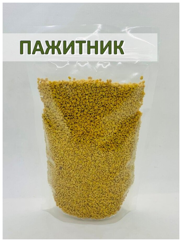 Пажитник семена (шамбала) fenugreek seeds, All Natural, 280гр.