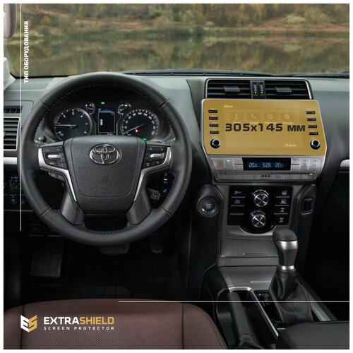 Защитная статическая пленка для экрана мультимедиа 8' на Toyota Land Cruiser Prado 150 (матовая)