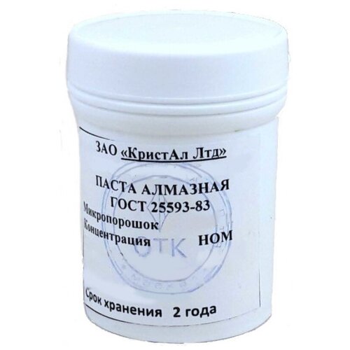 КристАл Лтд Паста алмазная шлифовальная АСМ 20/14 НОМ 40109