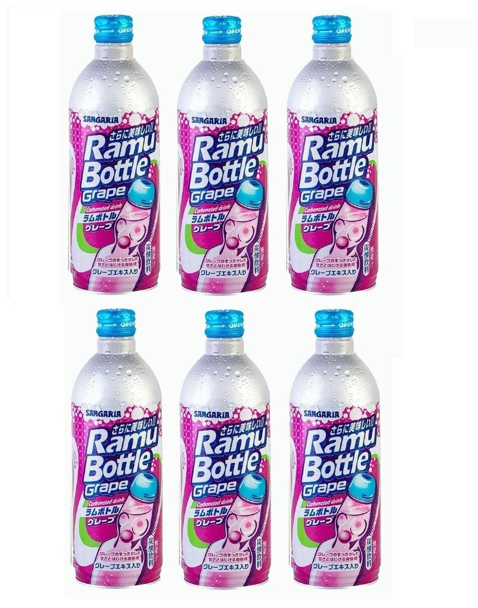 Газированный напиток Sangaria Ramune (Сангария Рамуне) со вкусом Виноград 6 шт по 0,5 л