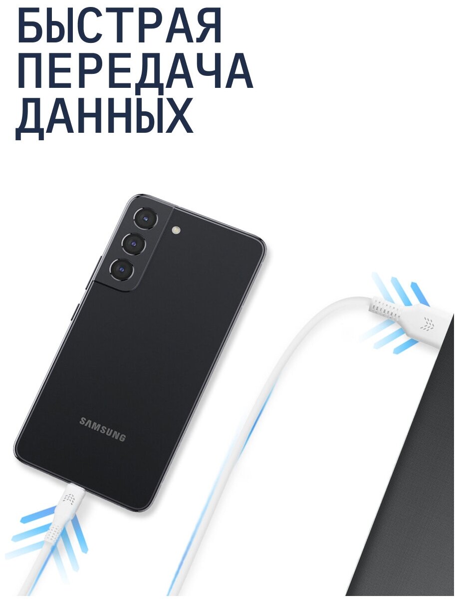 Зарядный кабель ROCKET Flex USB-A/USB-C 1м, оплётка TPE