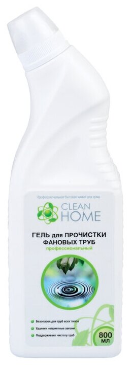 Средство для прочистки труб от засоров Clean Home гель 800 мл - фотография № 4