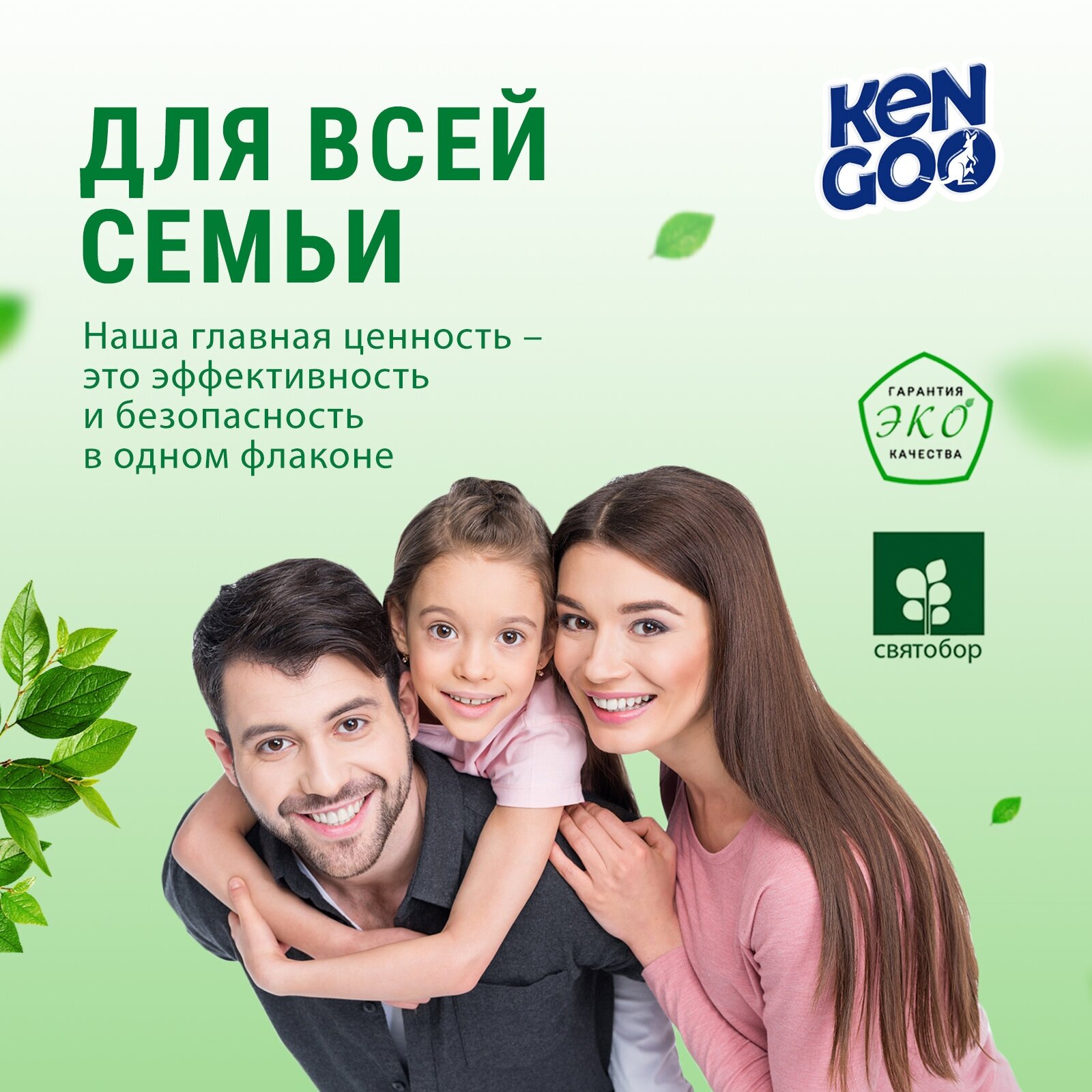 Чистящее средство Kengoo Multi Clean универсальный эко спрей для уборки ванной и кухни, 500 мл