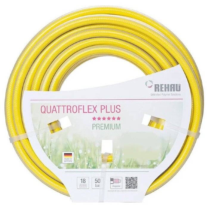 Садовый шланг QUATTROFLEX PLUS + 13 мм 1/2", 20м - фотография № 1