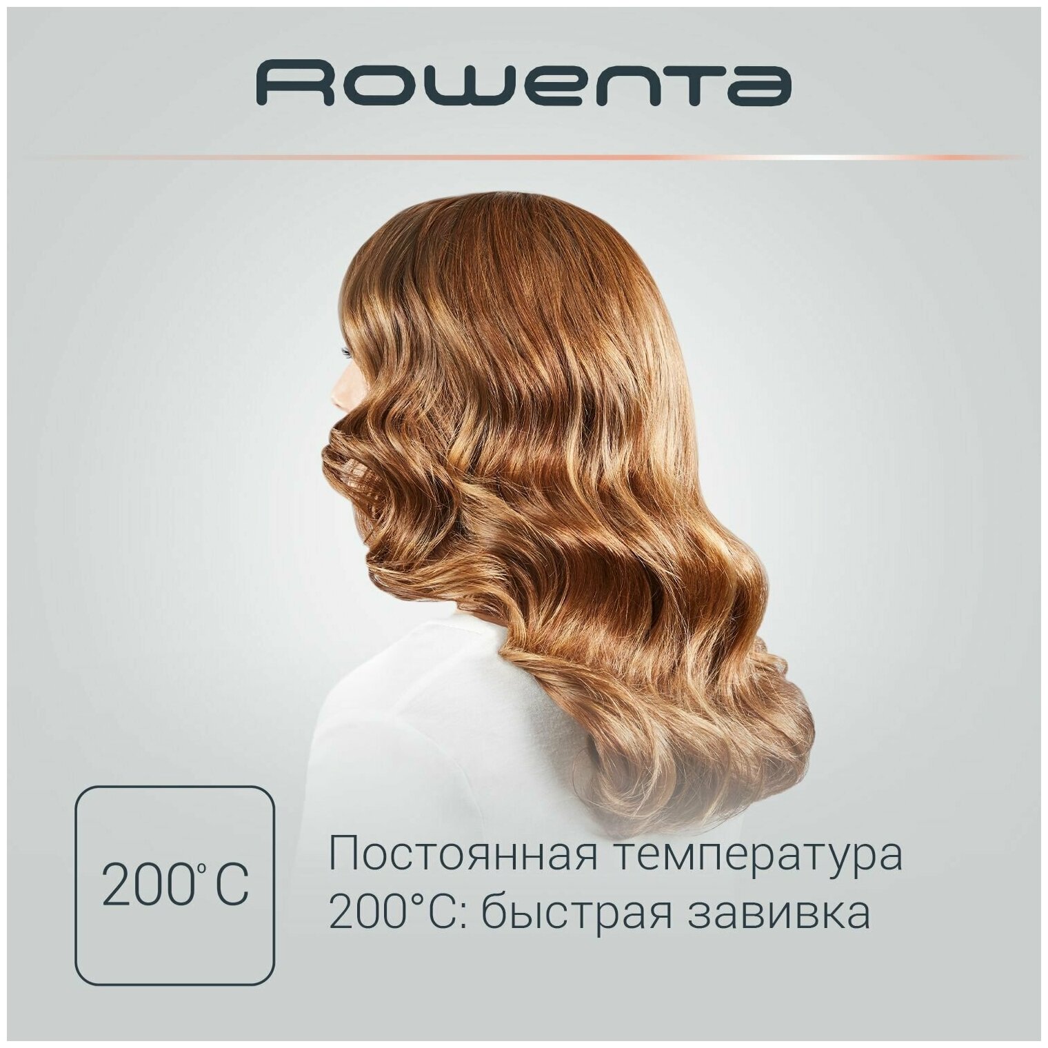 Щипцы для завивки Rowenta Curling Dunes CF3227F0 - фотография № 3