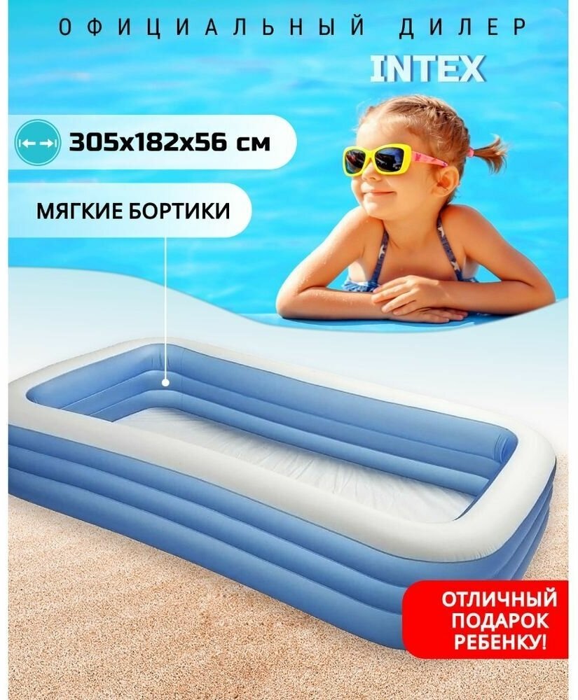 Бассейн надувной Intex, 305х182х56 см, Ванна, 58484NP, 1050 л - фотография № 4