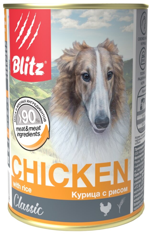 Влажный корм для собак Blitz курица с рисом