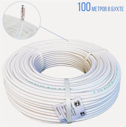 Изображение товара Высококачественный внутренний коаксиальный (антенный телевизионный) кабель РК 75-4,3-31 для передачи видео 100 метров