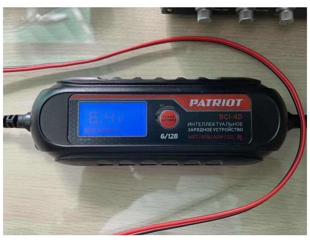 Зарядное устройство PATRIOT BCI-4D