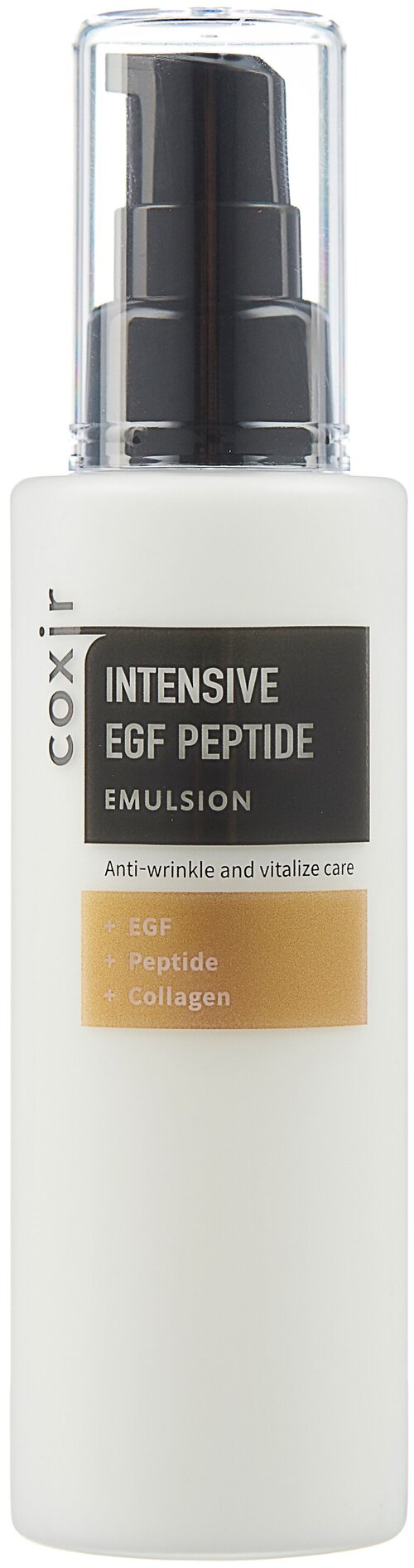 Coxir Intensive EGF Peptide Emulsion Эмульсия с пептидами и EGF для лица, 100 мл