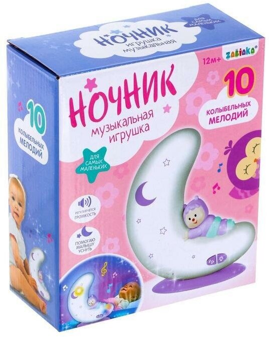 Музыкальная игрушка-ночник "Добрые сны", свет, звук