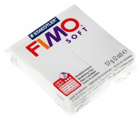 Полимерная глина FIMO Soft запекаемая белый (8020-0) 57 г