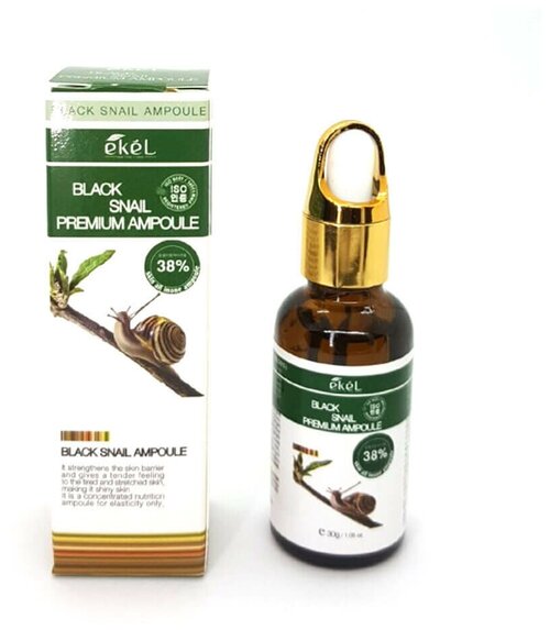 Ekel Black Snail Premium Ampoule Ампульная сыворотка для лица с муцином улитки, 30 мл