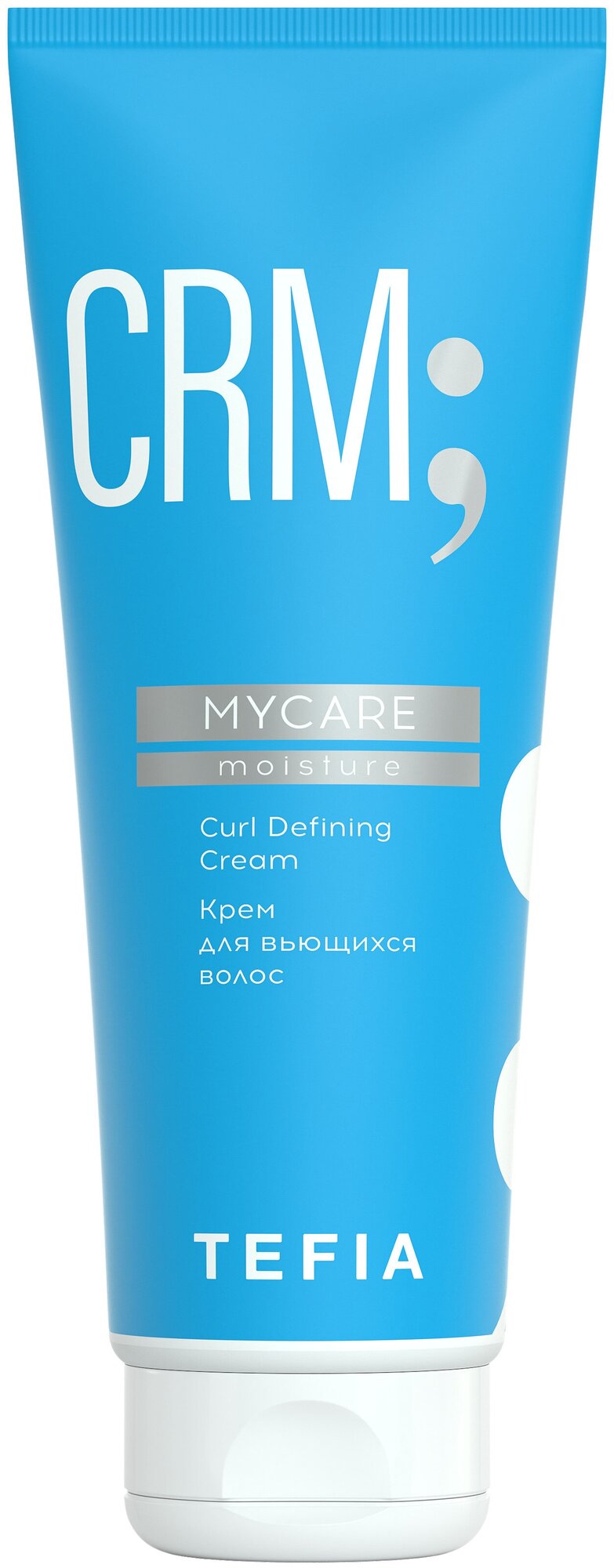 Tefia MyCare Moisture Curl Defining Cream Крем для вьющихся волос, 250 г, 250 мл, туба