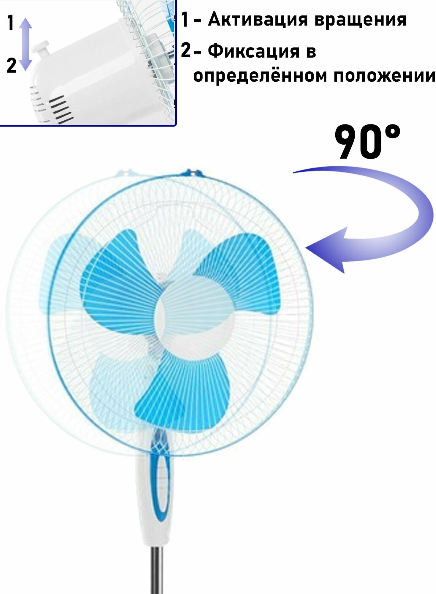 Вентилятор напольный, 45 Вт, 3 режима, бело-синий - фотография № 5