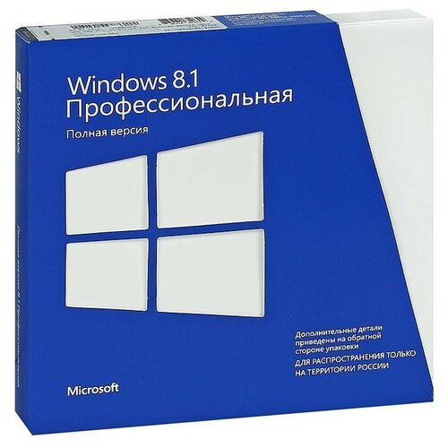 Microsoft Windows 8.1 Профессиональная, русский, количество пользователей/устройств: 1 устройство, бессрочная microsoft windows 10 pro лицензия и диск русский количество пользователей устройств 1 п бессрочная