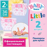 Беби борн. Памперсы для кукол 36 см, комплект 2 шт. BABY born