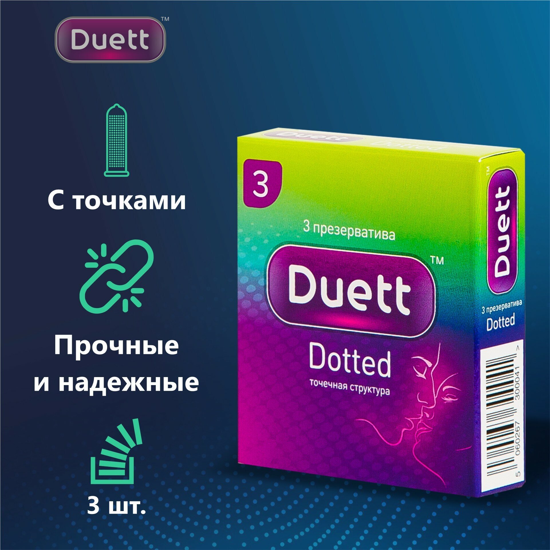  DUETT    3 