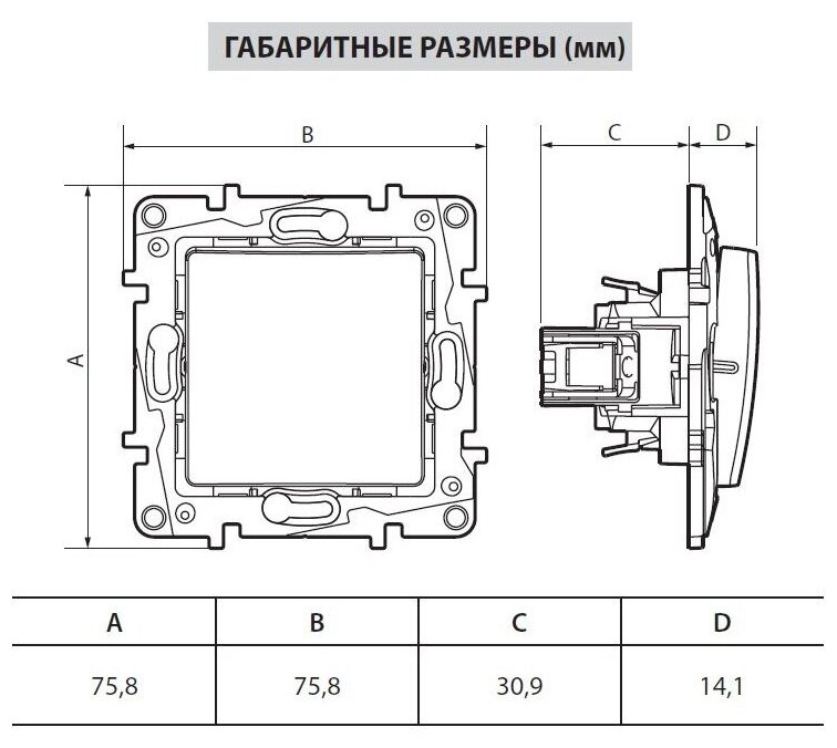 Legrand Etika Алюм Переключатель 2-клавишный с подсветкой, 10А, авт. клем 672416 - фотография № 5