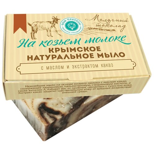 Мыло на козьем молоке 