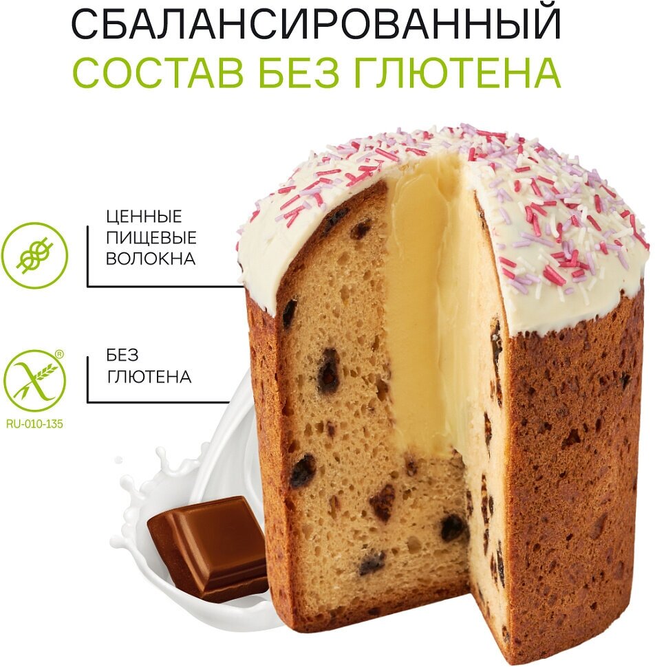 Кулич без глютена Пасхальный с шоколадом и кремом 180 г FOODCODE - фотография № 3