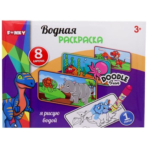 Набор игровой Funky Toys Раскраска водная 8 карточек + маркер 1шт.