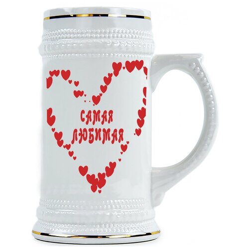 фото Пивная кружка самая любимая drabs