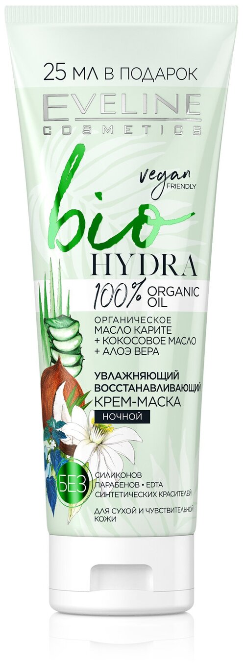 Eveline Cosmetics Крем-маска Bio Hydra, 75 мл