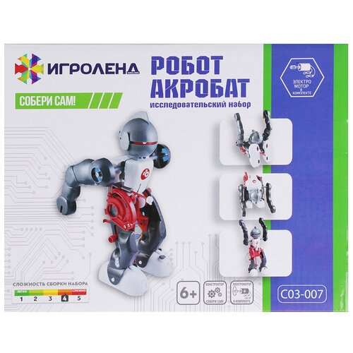 Набор ИГРОЛЕНД Робот-акробат C03-007, разноцветный