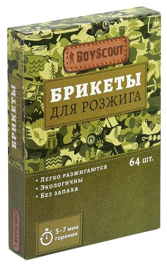 Брикеты для розжига Boyscout 61115, упаковка 64 шт - фотография № 4