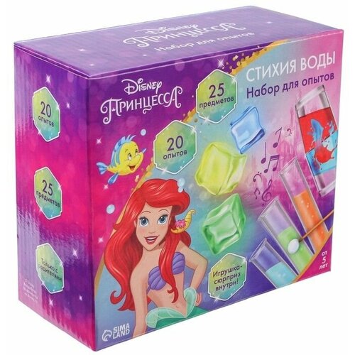 Набор для опытов Стихия воды Принцесса 1265₽
