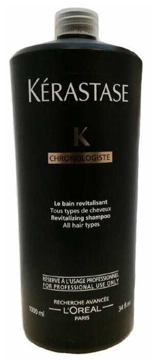 Kerastase шампунь Chronologiste, 1000 мл