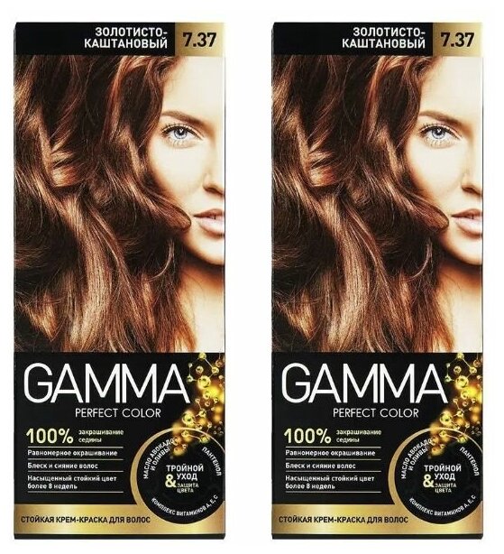 Gamma Perfect Color Краска для волос "Золотисто-каштановый 7.37",50 мл,2шт