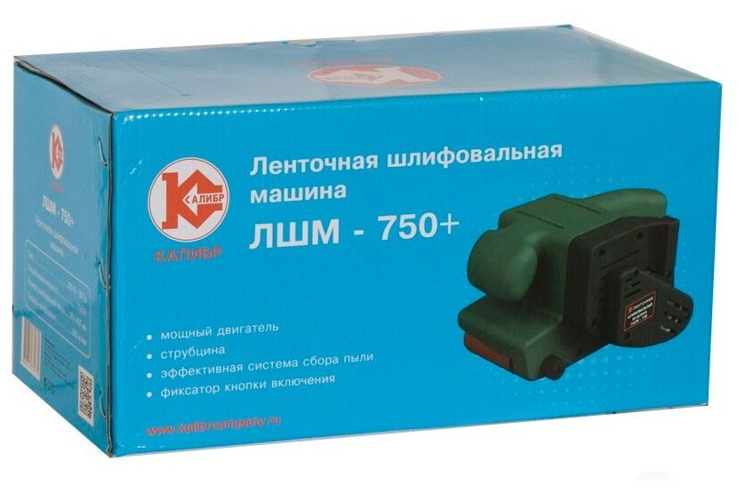 Ленточная шлифмашина КАЛИБР ЛШМ-750+, 750 Вт - фотография № 8